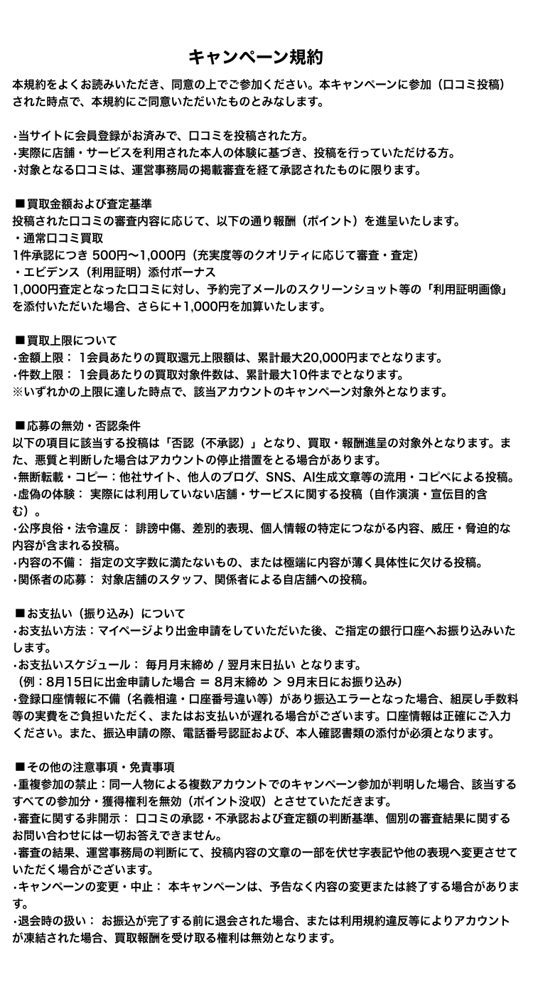簡単4ステップで投稿へ